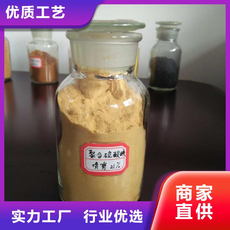 聚合氯化铝质检合格出厂