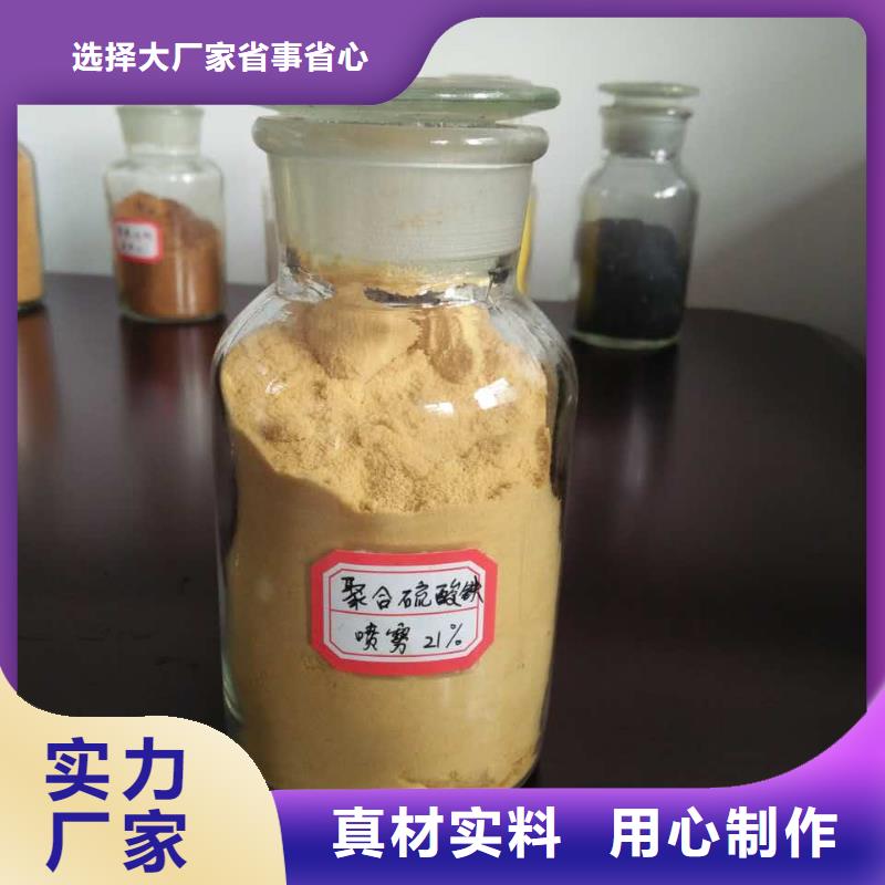 聚合氯化铝质检严格放心品质