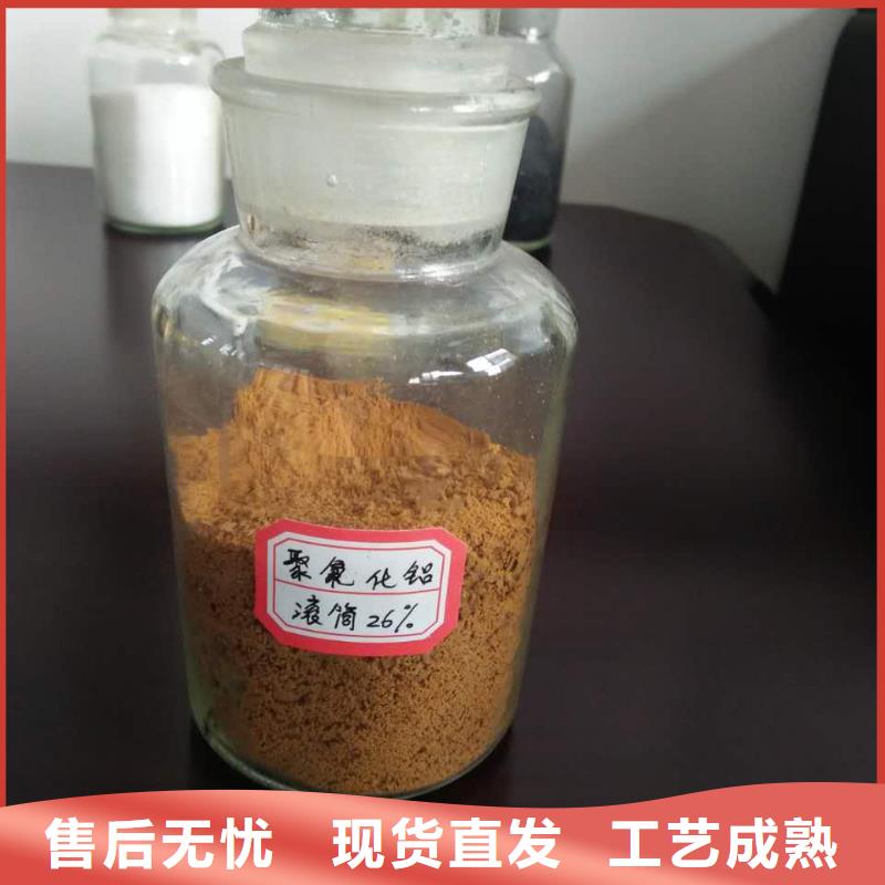 聚合氯化铝棕刚玉砂厂家经验丰富
