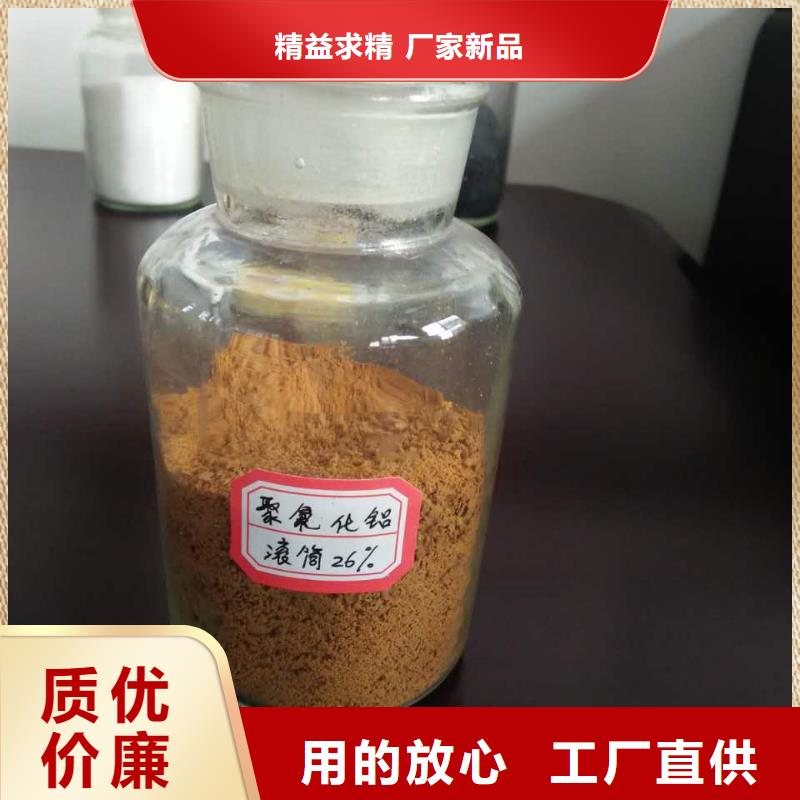 聚合氯化铝选择大厂家省事省心