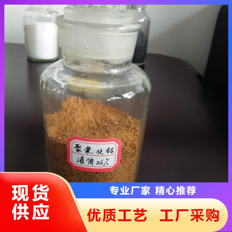 聚合氯化铝价格低