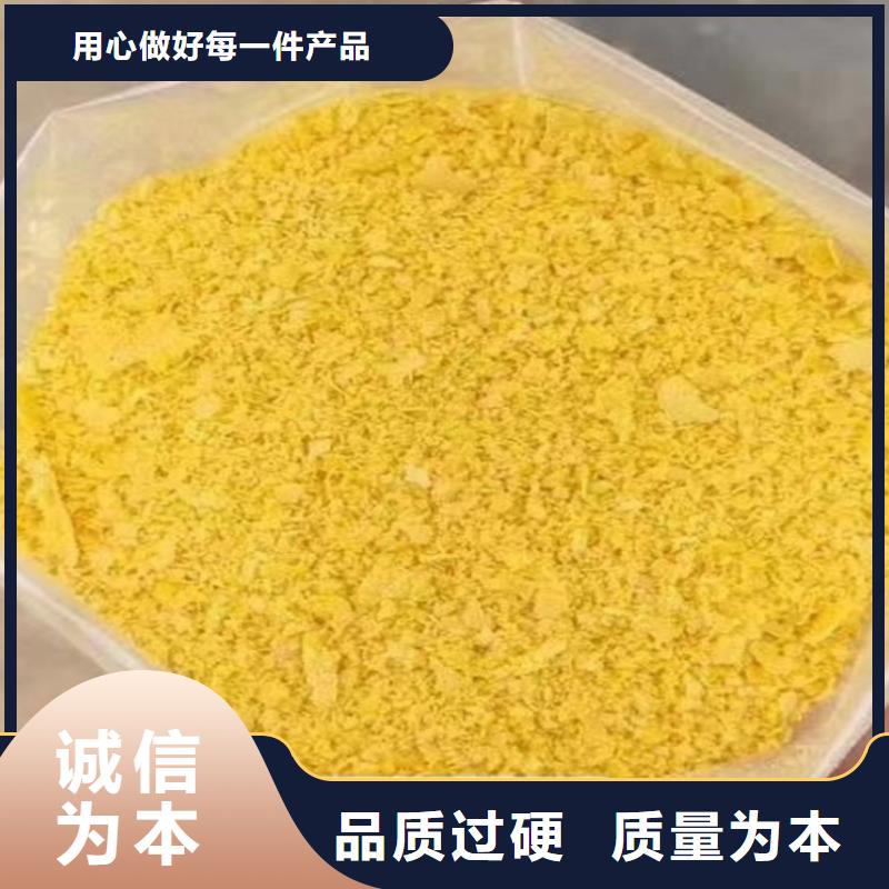  聚合氯化铝质检严格放心品质