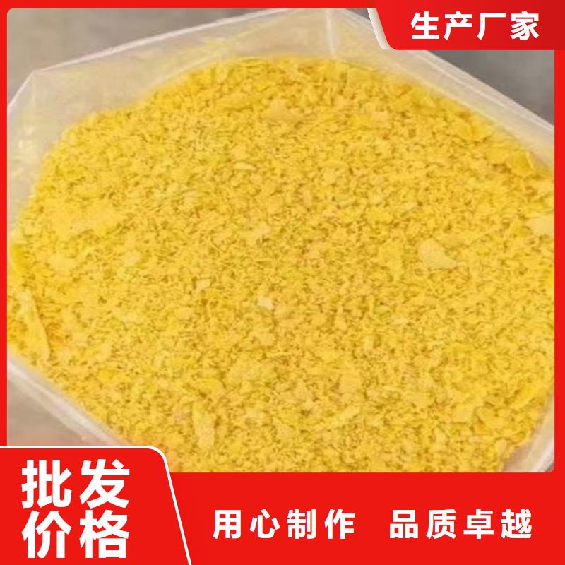 聚合氯化铝价格实惠