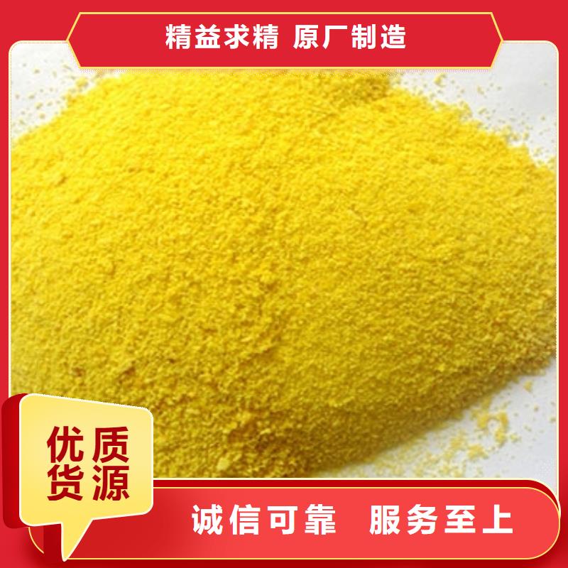 聚合氯化铝供货及时