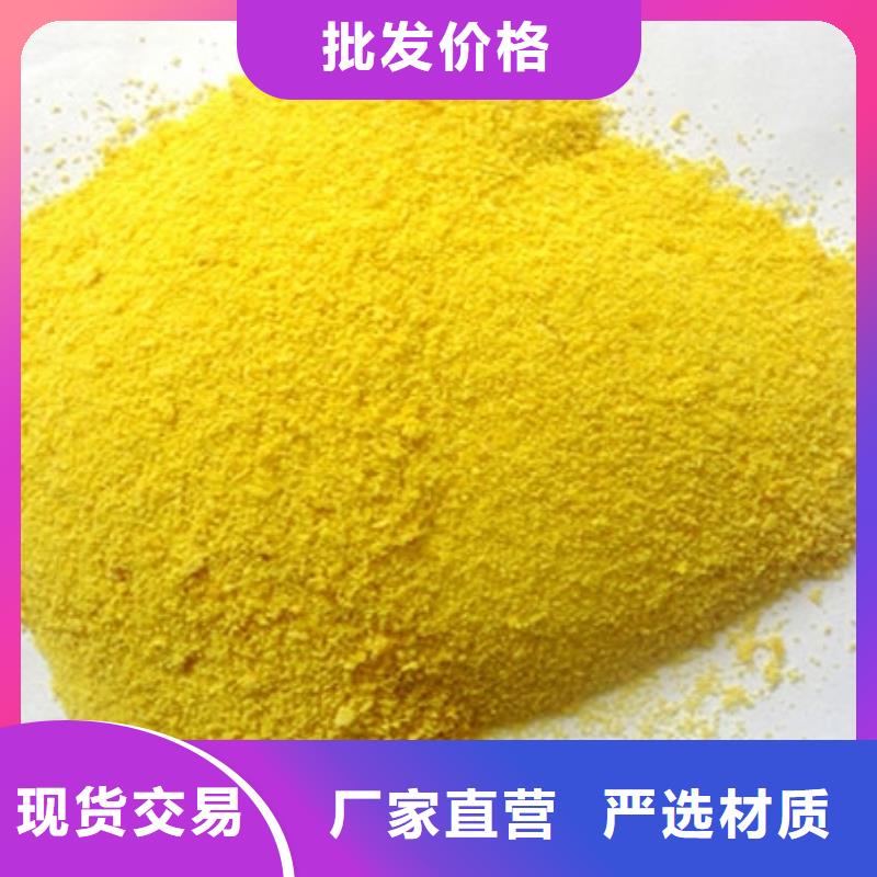 聚合氯化铝实力才是硬道理