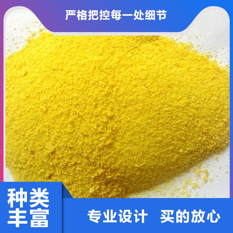聚合氯化铝货源直销