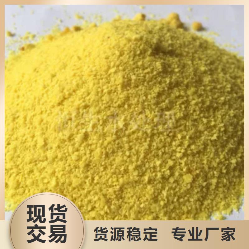聚合氯化铝一件也发货