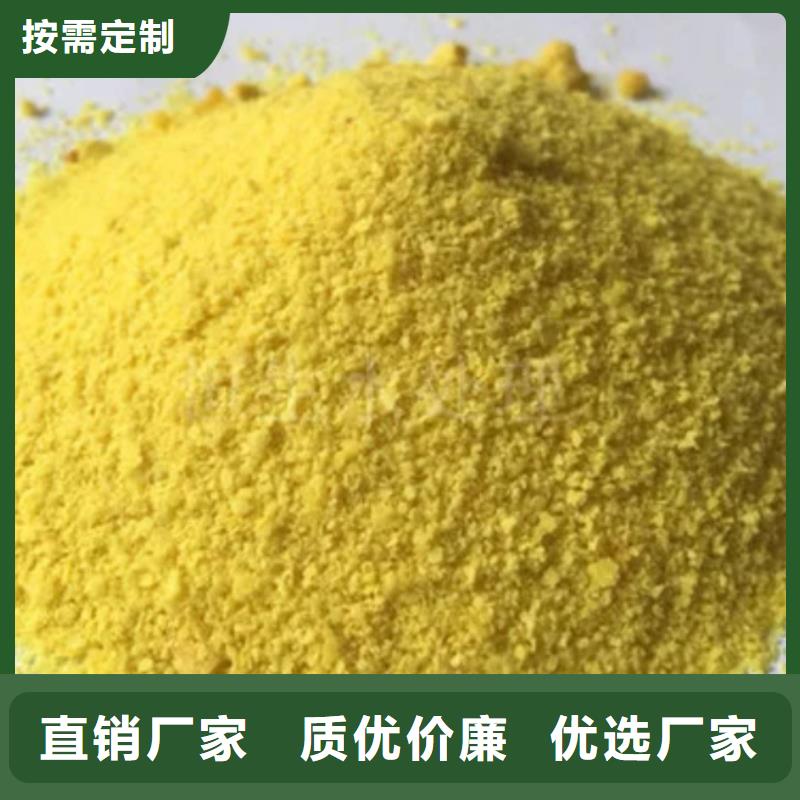 聚合氯化铝出货及时