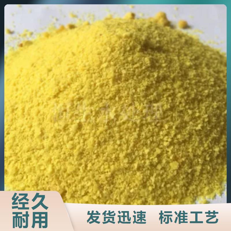 聚合氯化铝实力才是硬道理