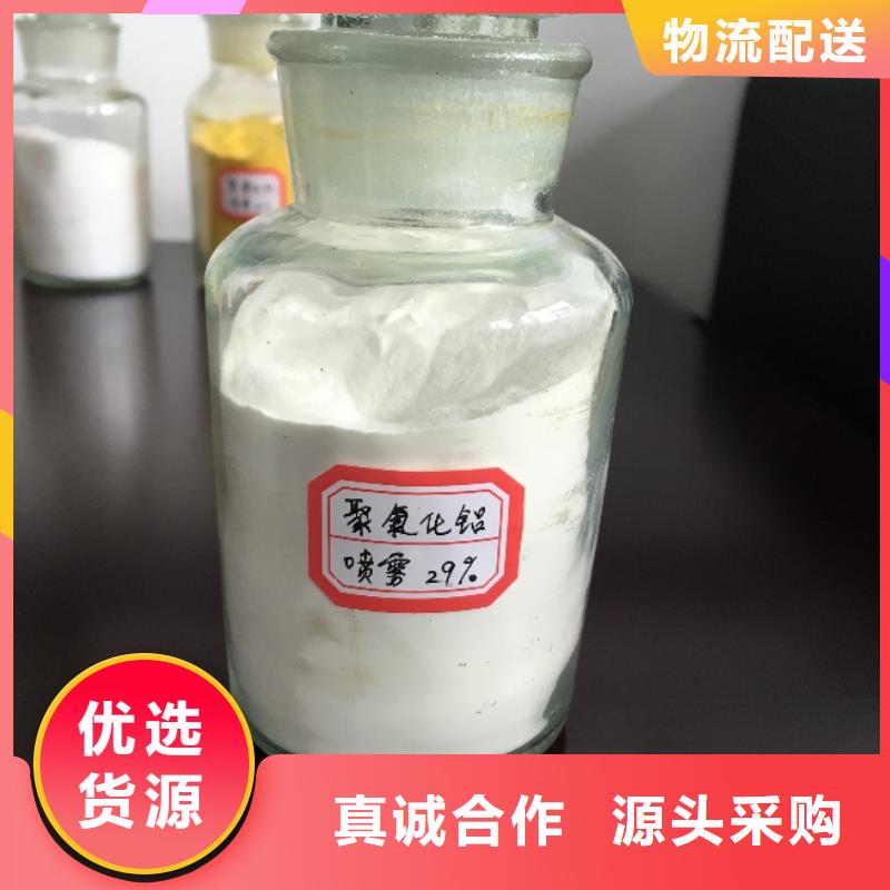  聚合氯化铝匠心工艺