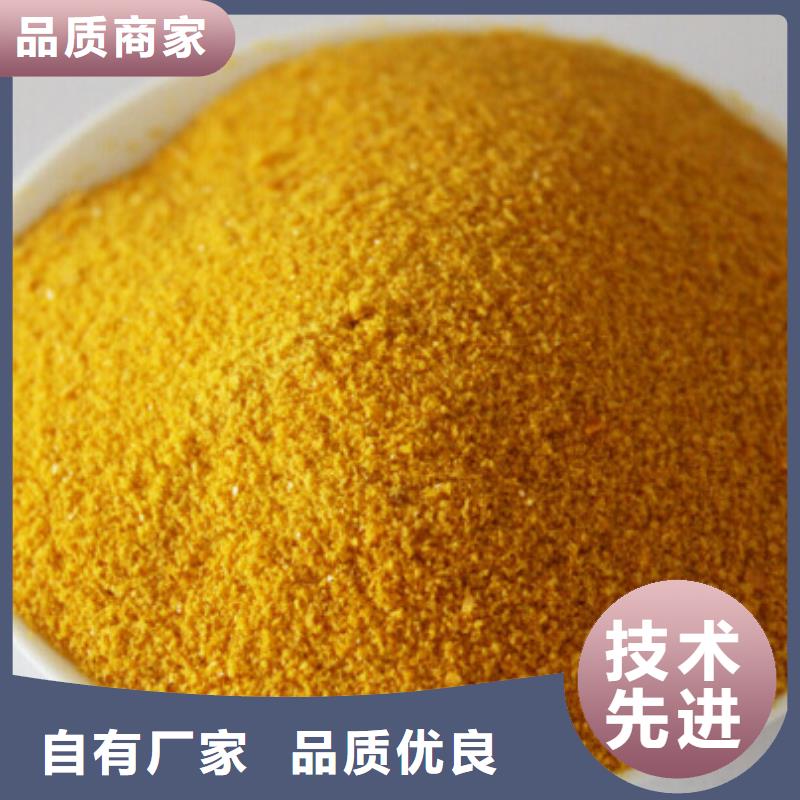 聚合氯化铝自营品质有保障