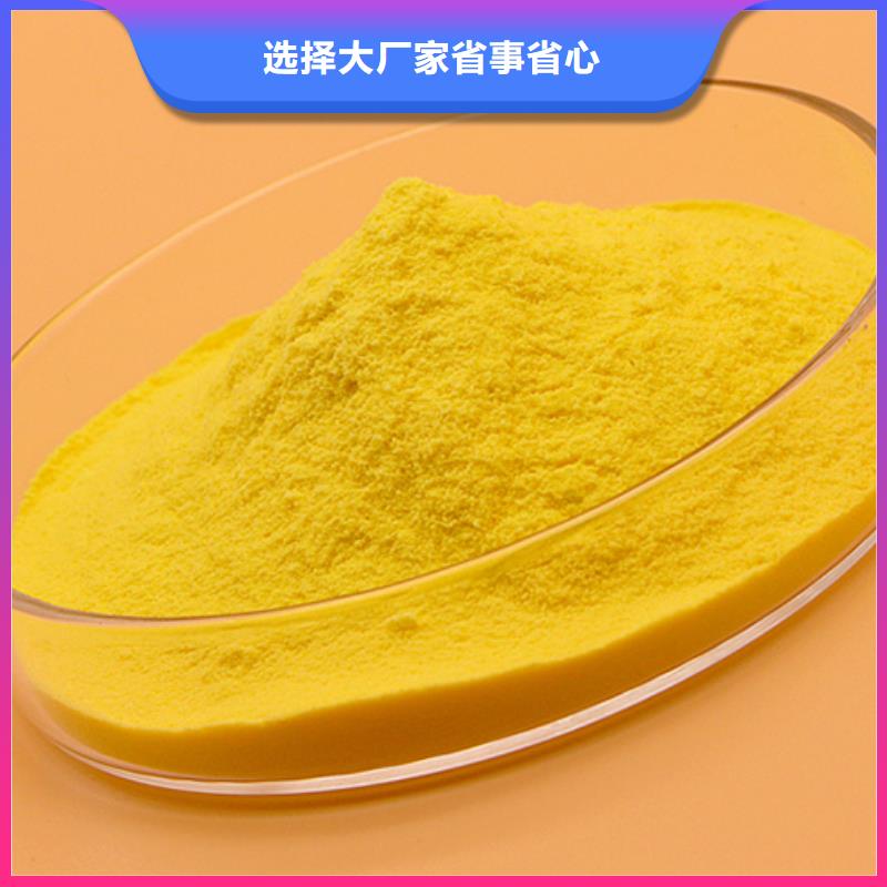 聚合氯化铝PAC厂家报价