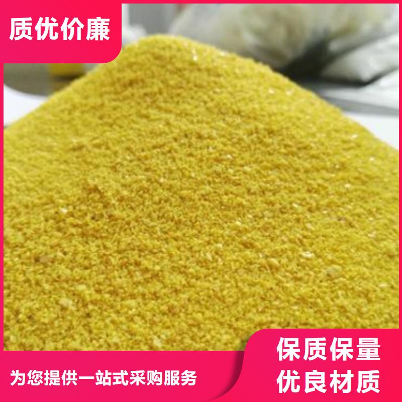  聚合氯化铝量大更优惠