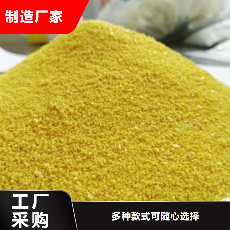 聚合氯化铝供货及时
