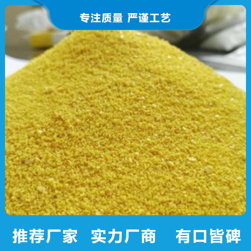 聚合氯化铝用心制造