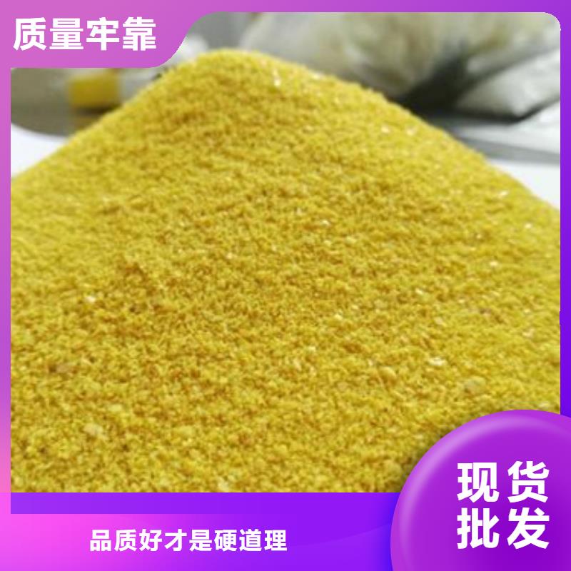 聚合氯化铝价格实惠工厂直供