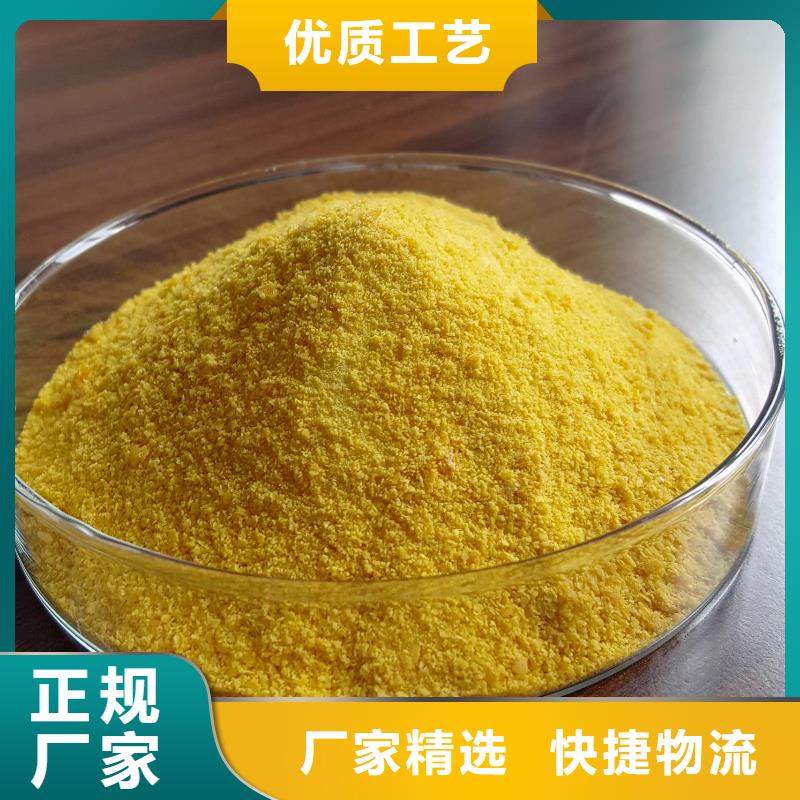 聚合氯化铝生物碳源厂家用心做好细节