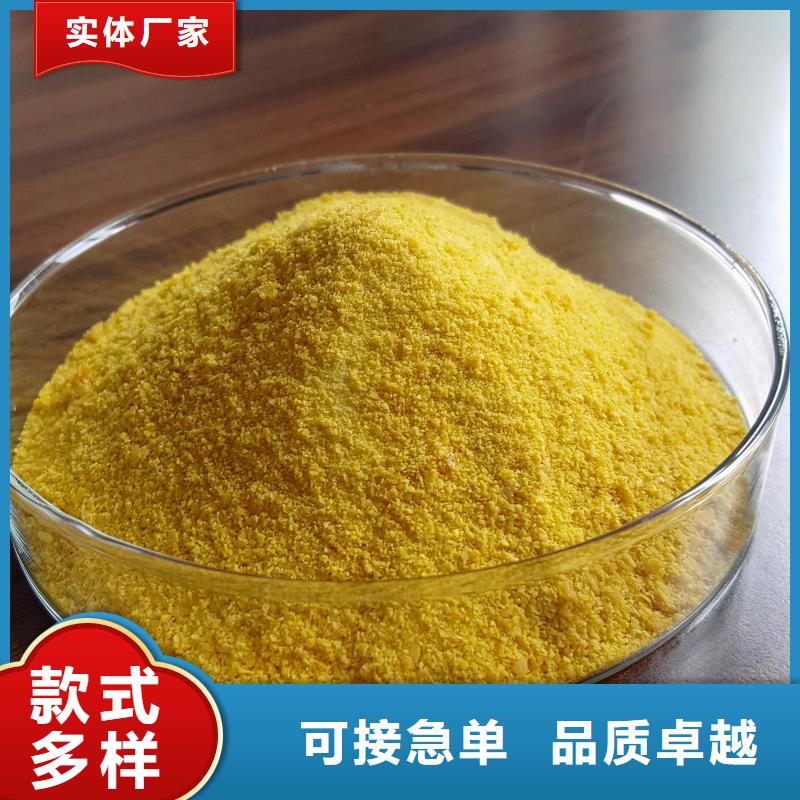 聚合氯化铝品质优选