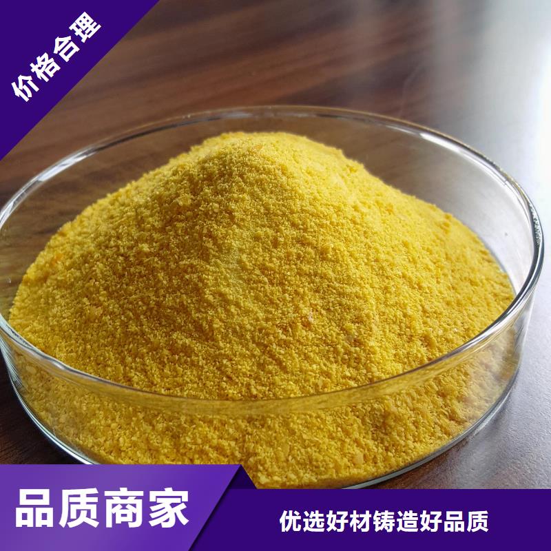  聚合氯化铝应用广泛