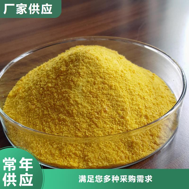 聚合氯化铝出货及时
