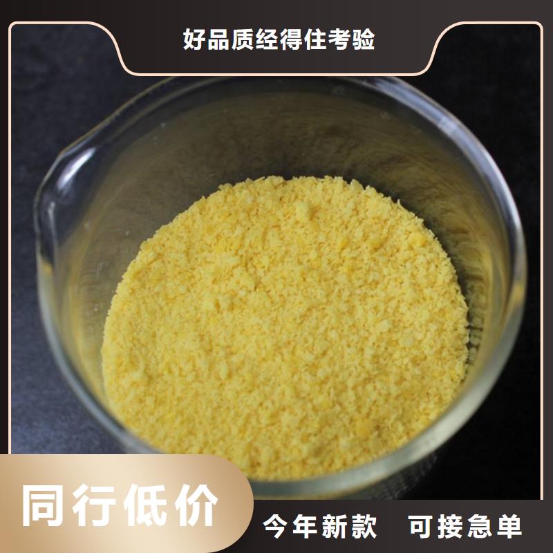  聚合氯化铝资质认证