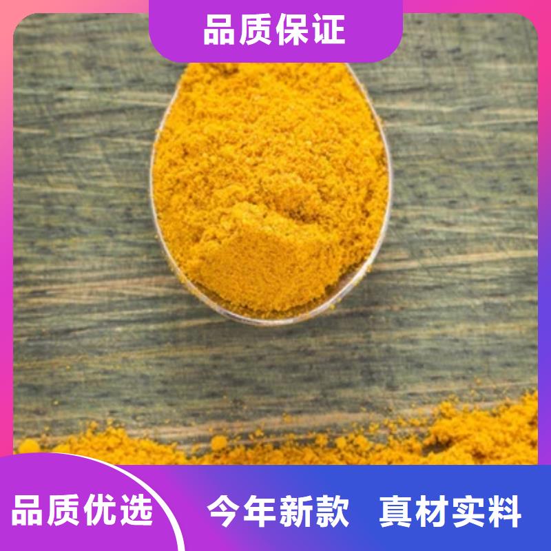 聚合氯化铝品质不将就