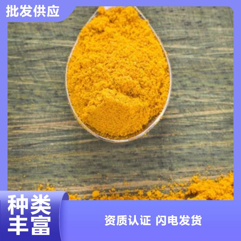 聚合氯化铝多种规格供您选择
