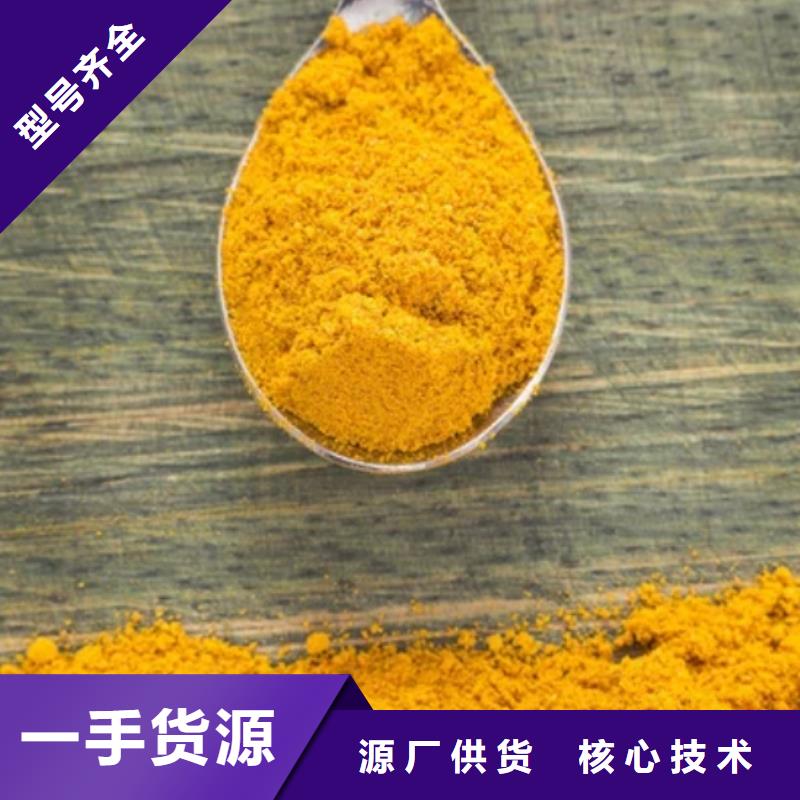 聚合氯化铝一站式采购商