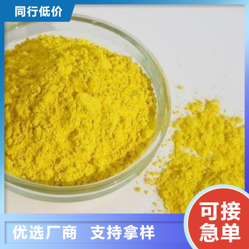聚合氯化铝随心所欲定制