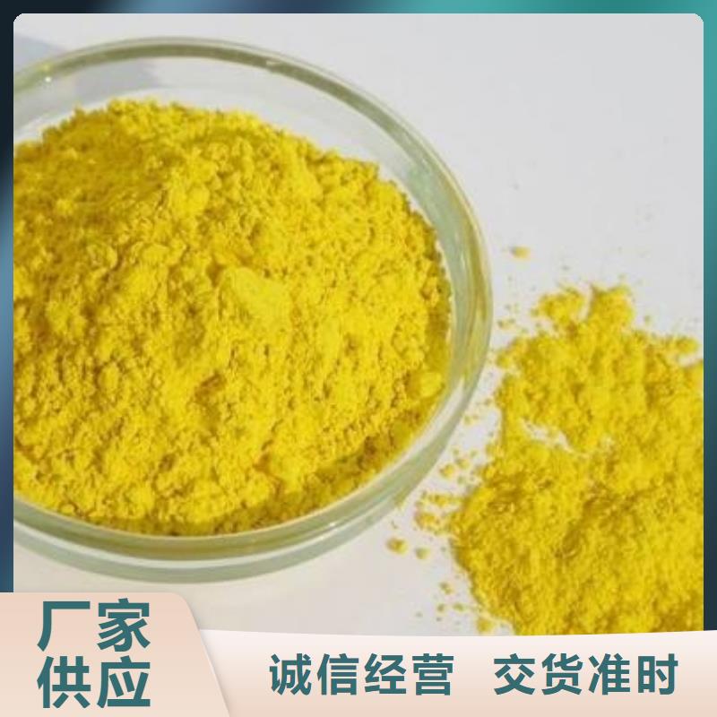 聚合氯化铝制造厂家