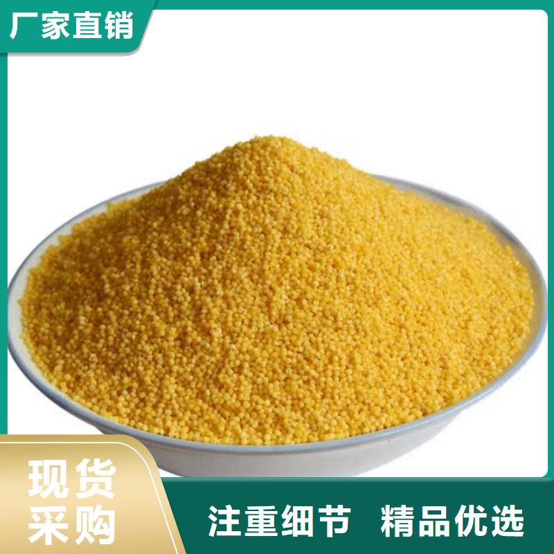 聚合氯化铝出货及时