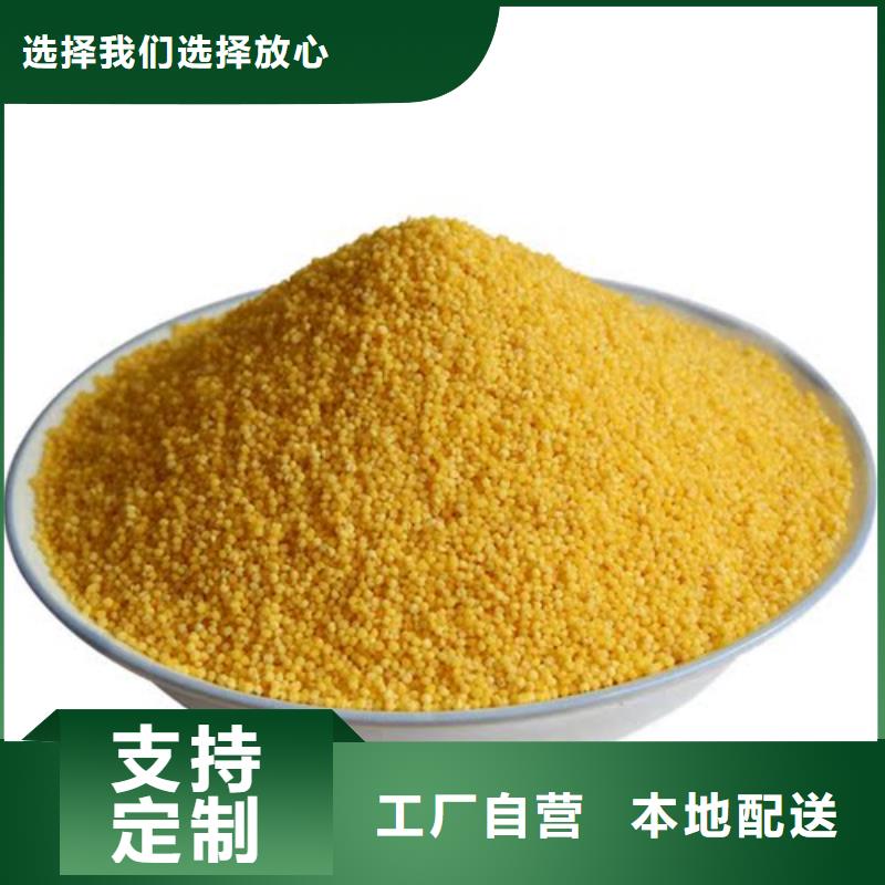 聚合氯化铝值得买