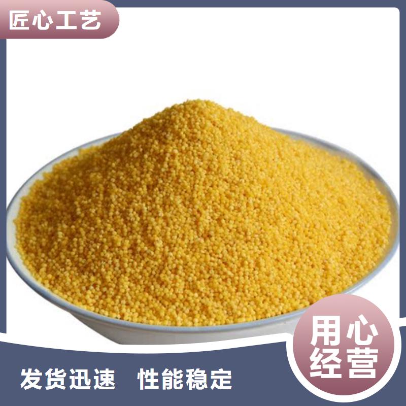 聚合氯化铝现货销售