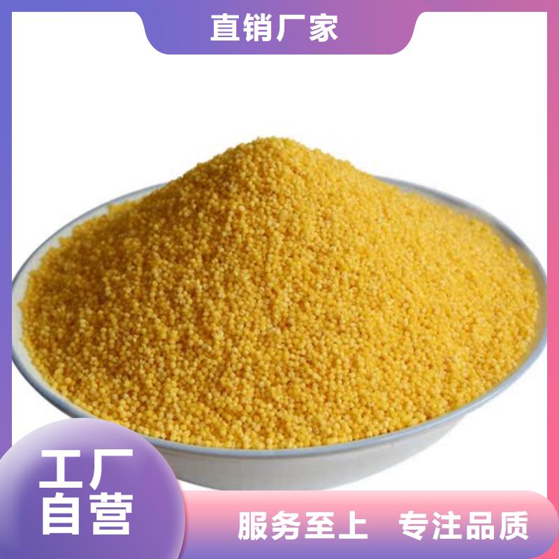 聚合氯化铝买的放心