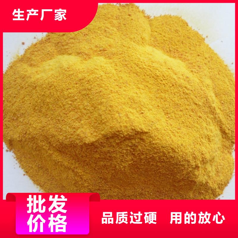 聚合氯化铝价格实惠