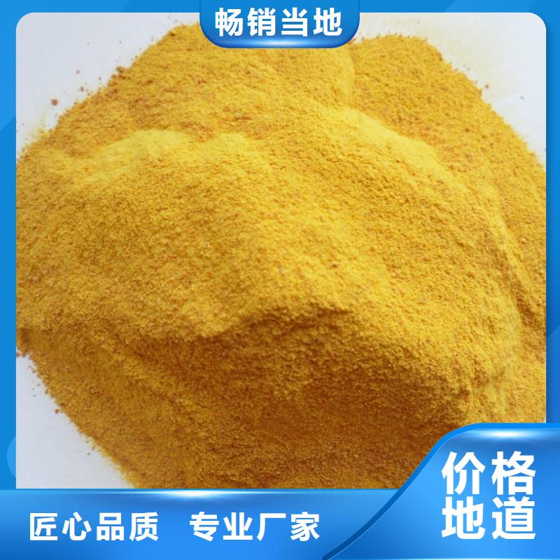 聚合氯化铝值得买