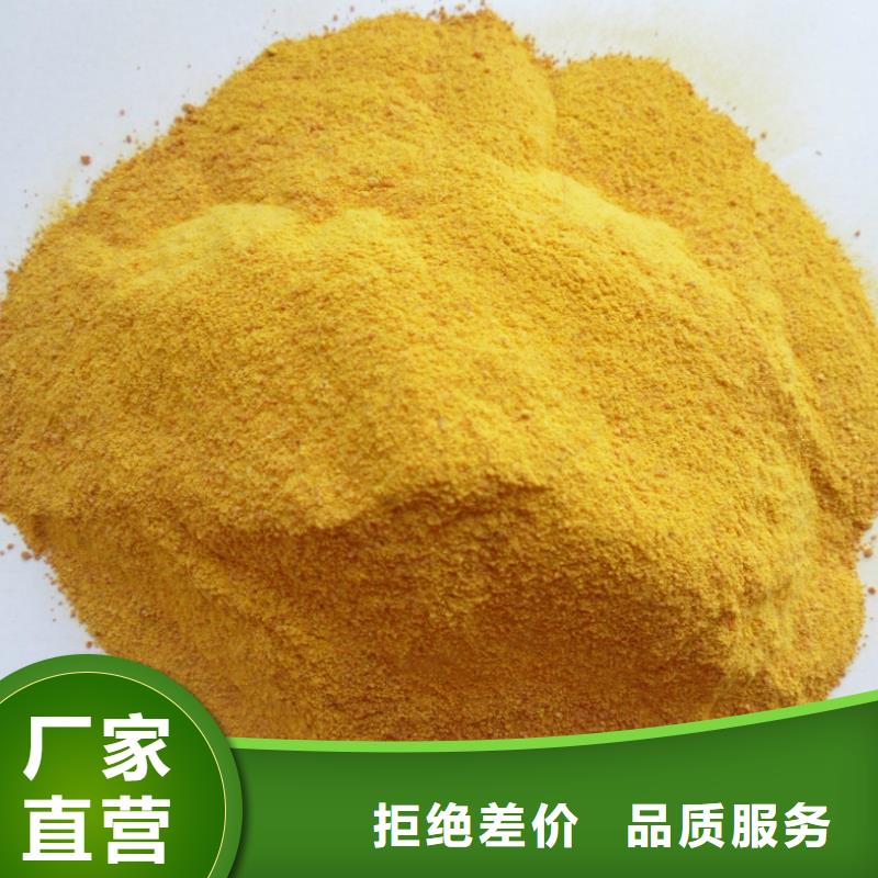 工业级PAC源头厂家
