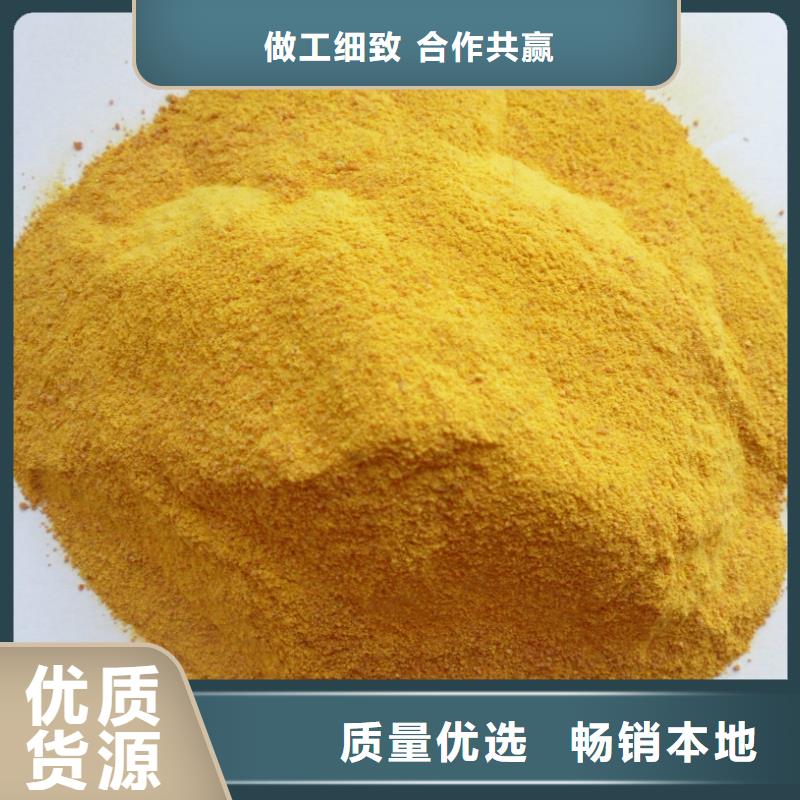 聚合氯化铝货真价实