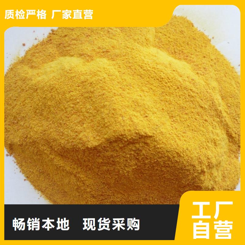 聚合氯化铝专业生产制造厂