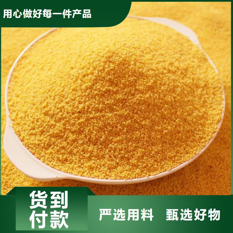 聚合氯化铝适用范围广