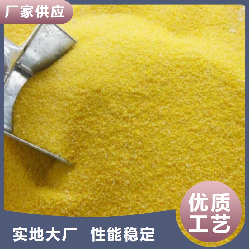 聚合氯化铝专业生产制造厂
