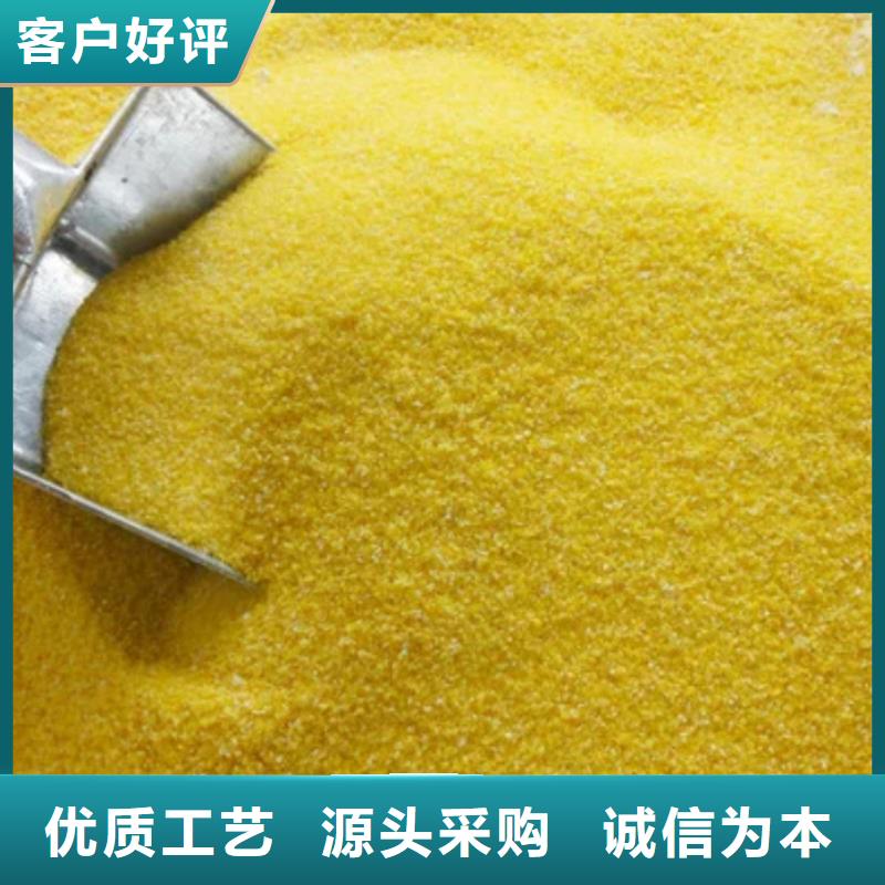 聚合氯化铝厂家现货供应