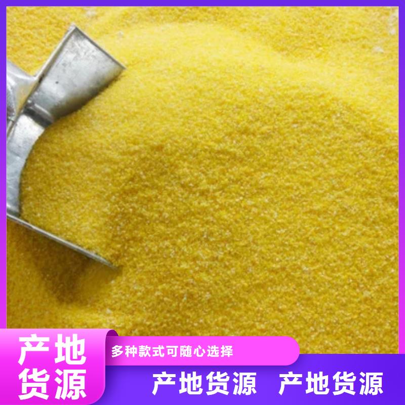 聚合氯化铝精选货源