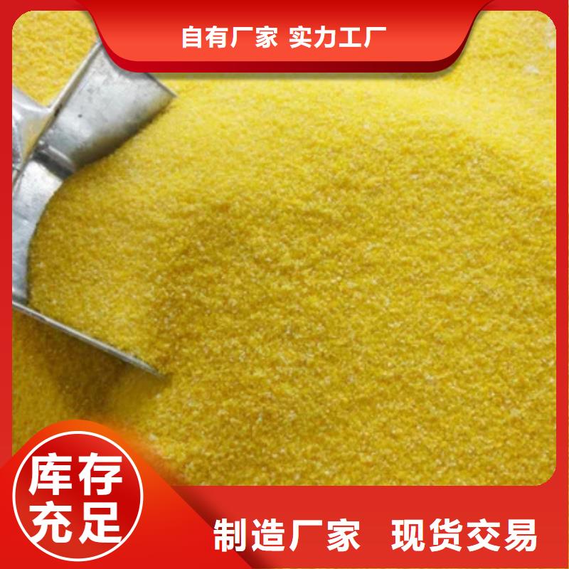  聚合氯化铝现货充足
