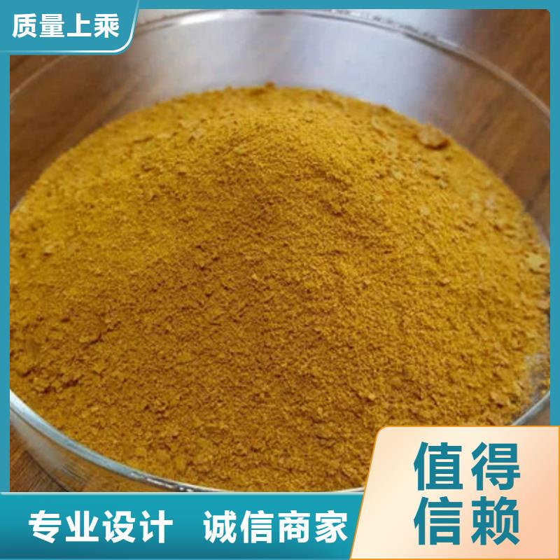 聚合氯化铝价格有优势