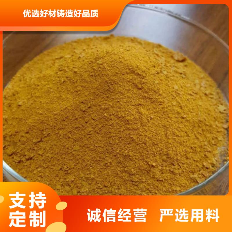 聚合氯化铝安装简单