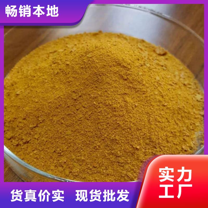  聚合氯化铝选择我们没错
