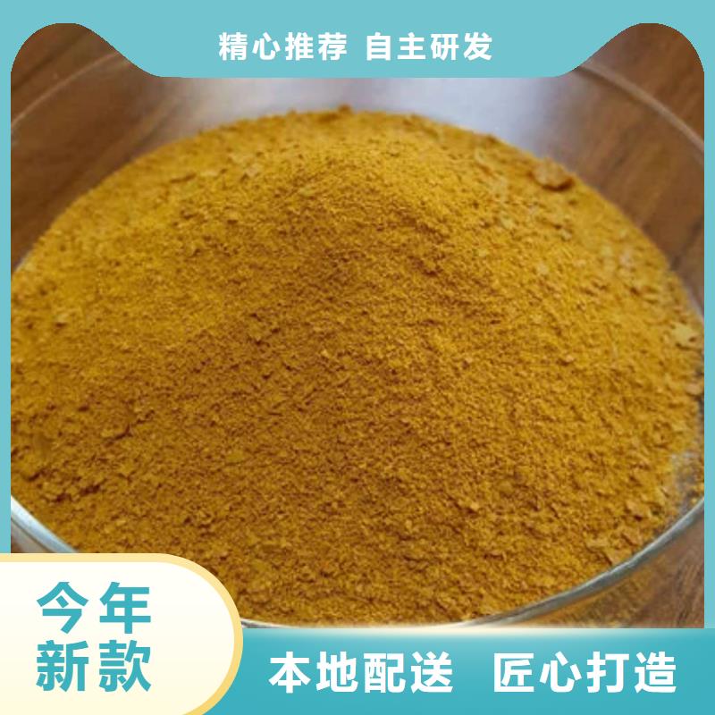  聚合氯化铝资质认证