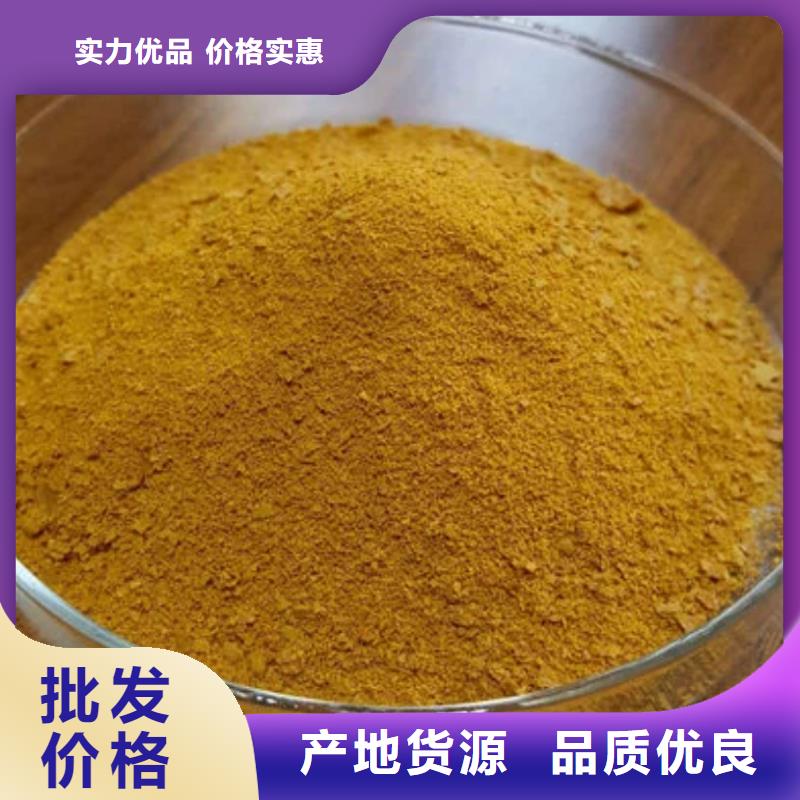 聚合氯化铝专业生产设备