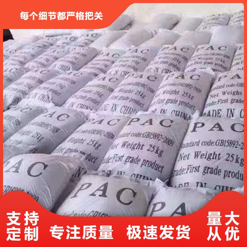  聚合氯化铝一站式采购方便省心
